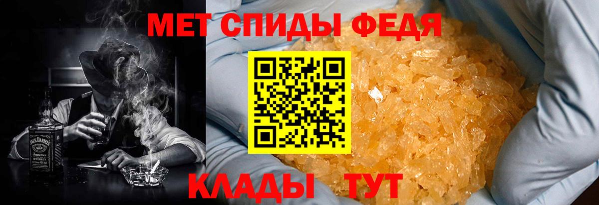 Ангарск  АМФ  Amphetamine  Амфетамин 97%  Вход с VPN 