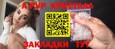 мефедрон VHQ Михайловск
