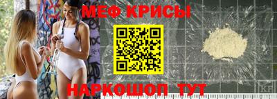 мефедрон VHQ Михайловск