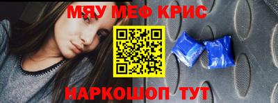 шишки Мирный