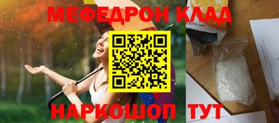шишки Мирный