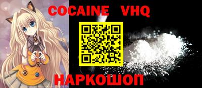 шишки Мирный