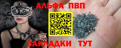 шишки Мирный