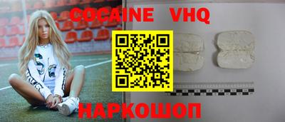 шишки Мирный