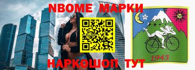 шишки Мирный