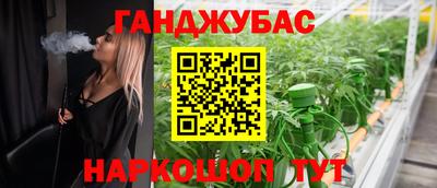мефедрон VHQ Михайловск