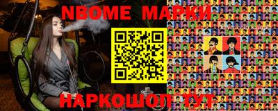 мефедрон VHQ Михайловск