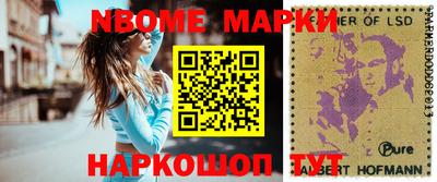 мефедрон VHQ Михайловск