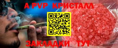 мефедрон VHQ Михайловск