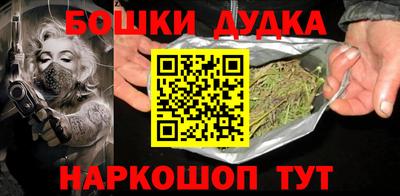 шишки Мирный