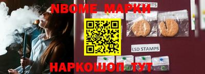 мефедрон VHQ Михайловск