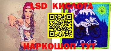 мефедрон VHQ Михайловск