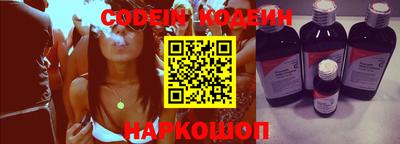 шишки Мирный
