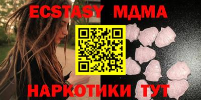мефедрон VHQ Михайловск