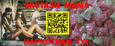 MDMA Михайловка