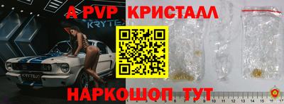 мефедрон VHQ Михайловск