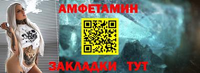 шишки Мирный
