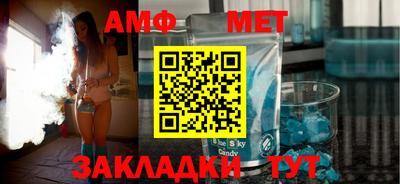 мефедрон VHQ Михайловск