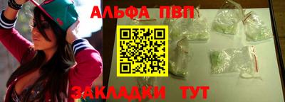 мефедрон VHQ Михайловск