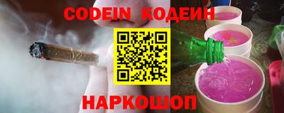 мефедрон VHQ Михайловск