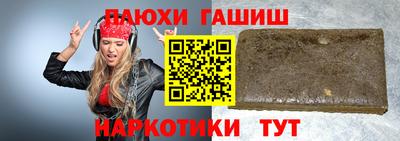 MDMA Михайловка