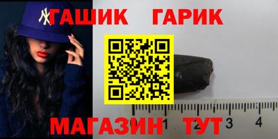 мефедрон VHQ Михайловск