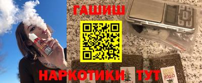 шишки Мирный