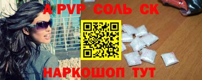 мефедрон VHQ Михайловск