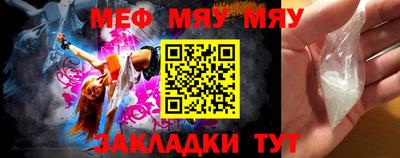 шишки Мирный