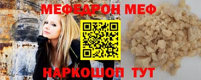 шишки Мирный